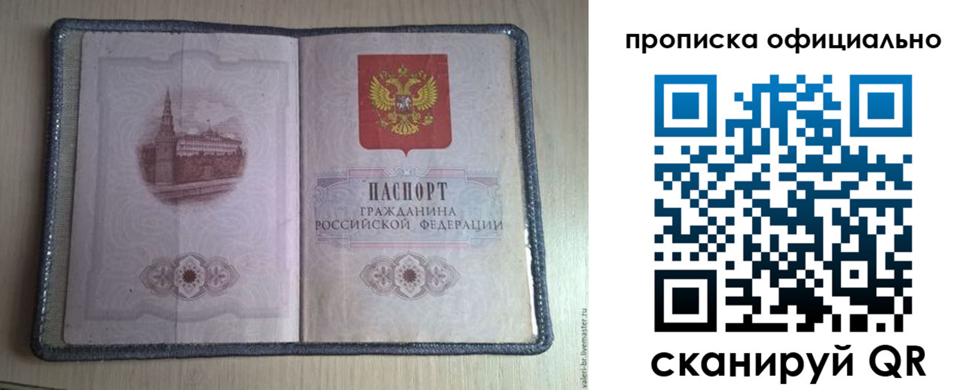 регистрация для школы в Канаше